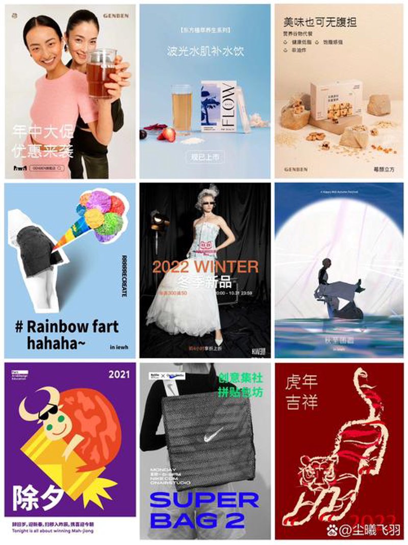 创意无限——现代广告制作新动态