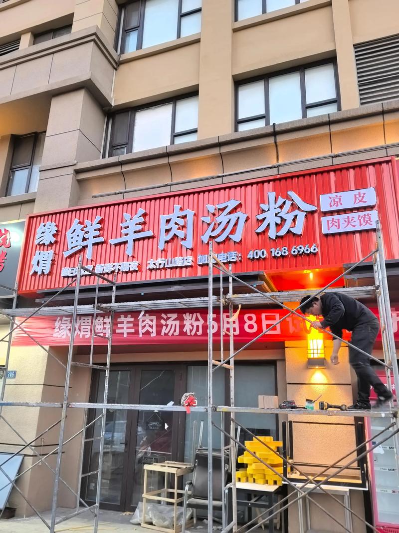 会展服务